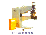 THFN系列缝焊机